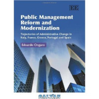 Public Management Reform and  Modernization